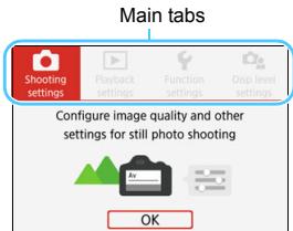 CANON EOS 800D - Menu Display - 3