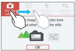 CANON EOS 800D - Sample Screen (Menu screen) - 1