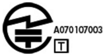 HP 17CN3055NF - Avis sur les modems pour le Japon - 2