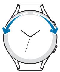 SAMSUNG SML500NZWAXEF - Cadran tactile - 1