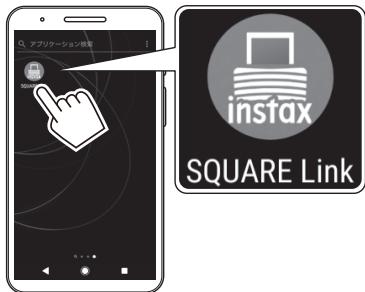 FUJIFILM Instax.SquareLink - Ouvrez l'application « instax SQUARE Link » - 1