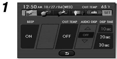 SUBARU Tribeca Phase 2 (2007-2014) - Options d'affichage du moniteur et bip sonore de confirmation - 1