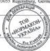 Honda e:Ny1 - ДЕКЛАРАЦИЯ ПРО ВЦПОВЦНІСТЬ - 1