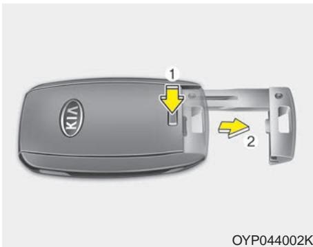 KIA Sedona YP (2014-2018) - Fonctions de la clé intelligente - 1