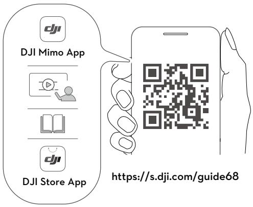 DJI OSMOPOCKET3 - Téléchargez l'application DJI mimo et regardez les tutoriels vidéo - 1