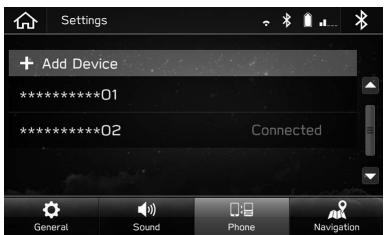 SUBARU BRZ (2020) - SUPPRESSION DES TÉLÉPHONES/PERIPHÉRIQUES Bluetooth - 1