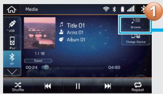 SUBARU BRZ (2020) - >> Affichez la liste du mode de lecture. - 1
