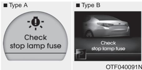 KIA Optima 2012 - Check stop lamp fuse (Vérifiez le fusible des deux d'arrêt) - 1