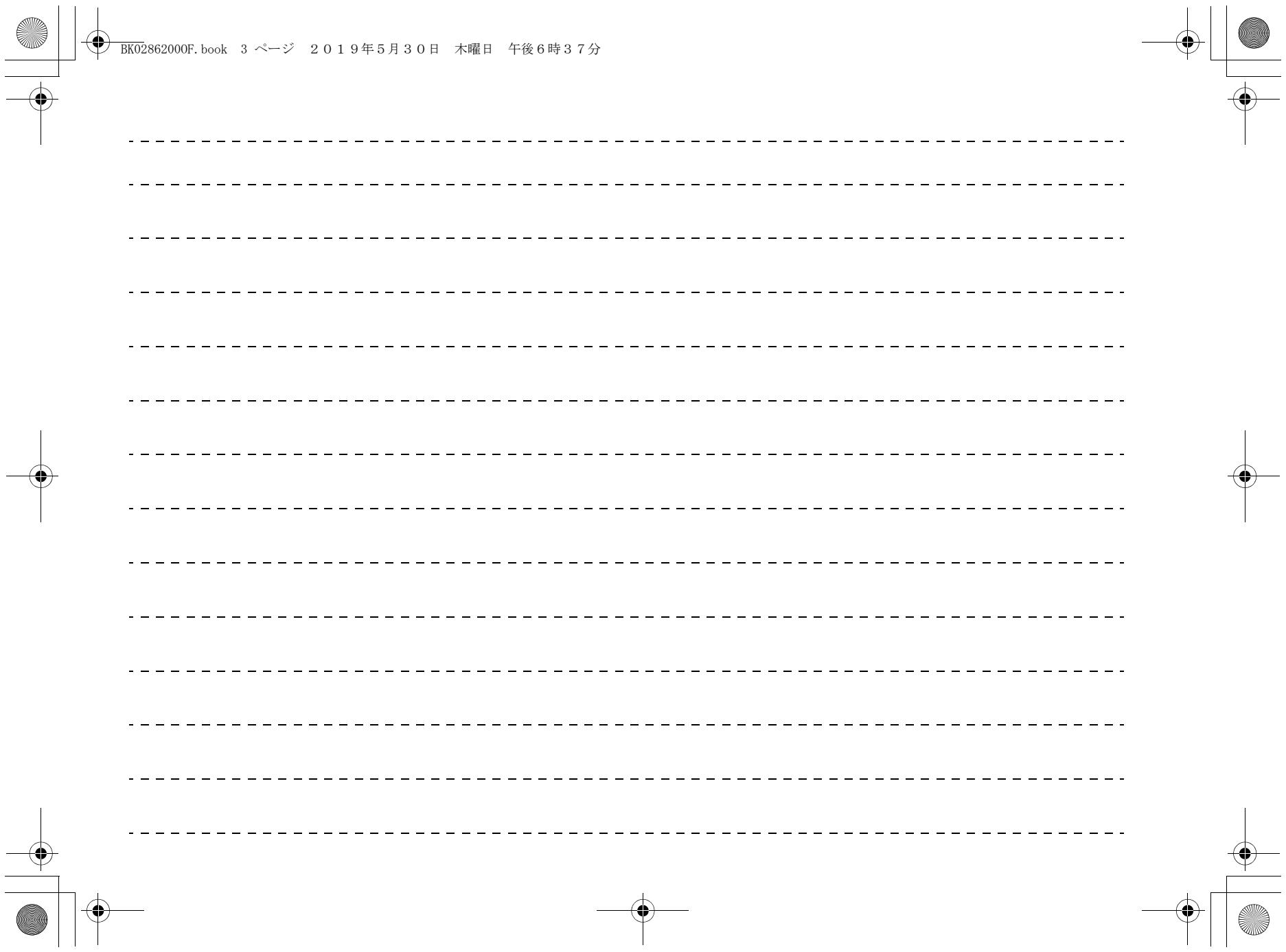 MITSUBISHI Outlander 3 Phase 3 (2018-2021) - Dossier d'entretien - 3