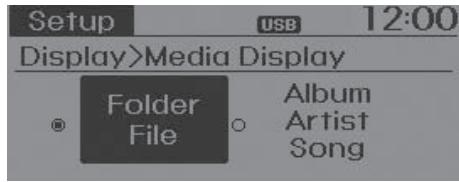 HYUNDAI Accent (2010-2018) - Media Display (Affichage média) - 1