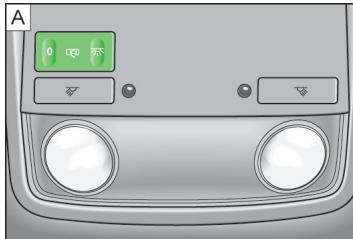 SKODA Superb 2 (2013-2015) - Éclairage interieur avant - 1