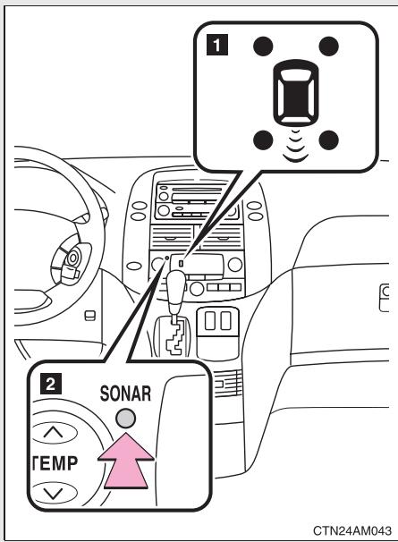 TOYOTA Sienna (22010) - Témoin et bouton du système intuitif d'aide au stationnement - 1