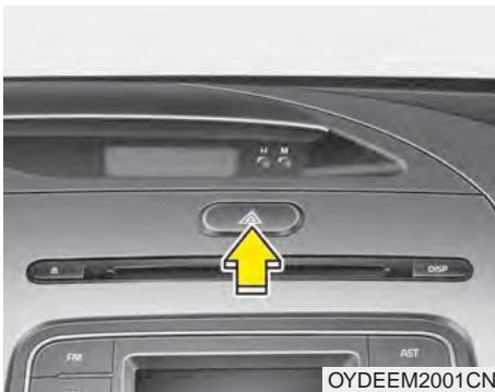 KIA Forte (2012-2016) - SIGNAL D'AVERTISSEMENT Feux de détresse - 1