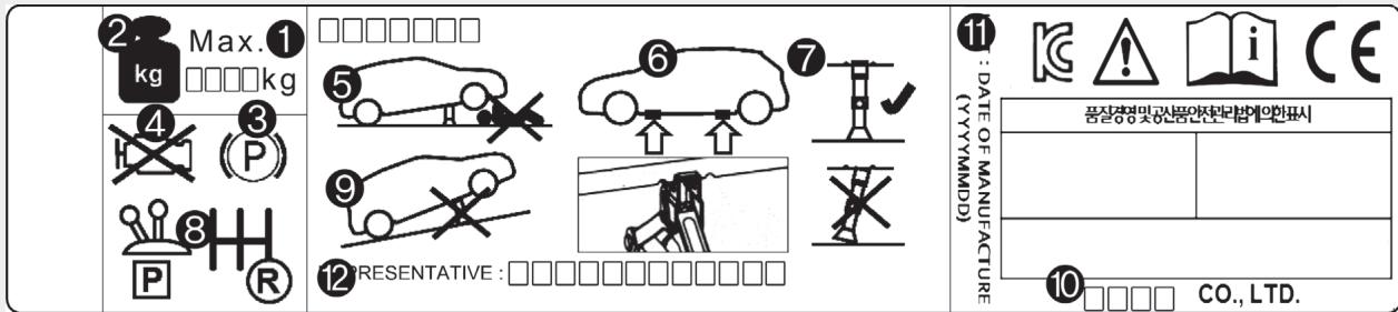 HYUNDAI Santa Fe (2018-2020) - Étiquette du vérin - 1