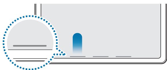 SAMSUNG SMX916B - Masquer la barre de navigation - 1