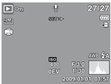 HP SW350 - Playing Voice Memo - 1