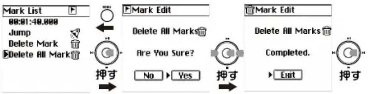KORG MR2 - マーケの全削除 (Delete All Mark) - 1
