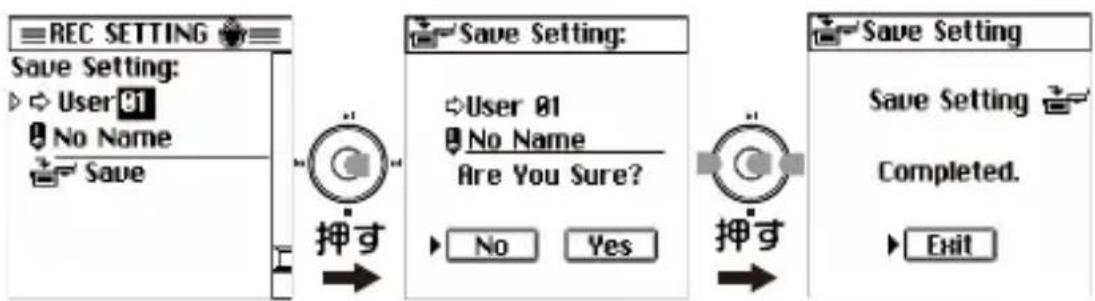 KORG MR2 - Save Setting - 1