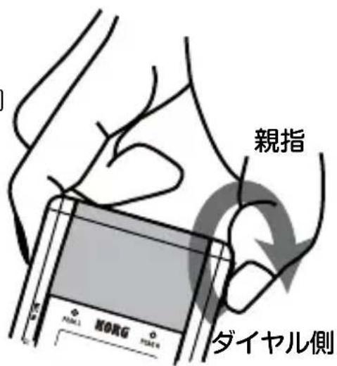 KORG MR2 - フロト、サイド・ハネル - 4