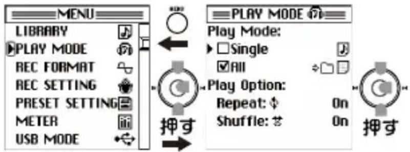 KORG MR2 - Shuffle (shafful再生) - 2