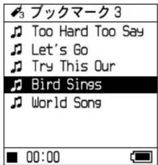 SONY NWHD5H - 総クマクの曲順を変う - 4