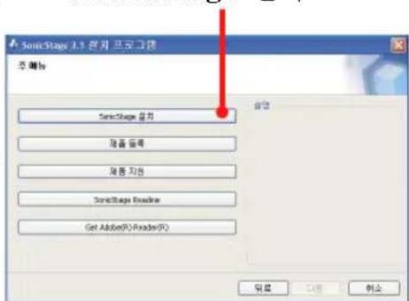 SONY NWHD5H - 日 - 1