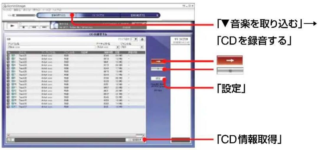 SONY NWHD5H - ハソコンに音樂デーたを取る迍む - 1