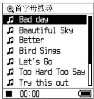 SONY NWHD5H - 根據曲目的一個首字母選擇曲目（首字母搜尋） - 3