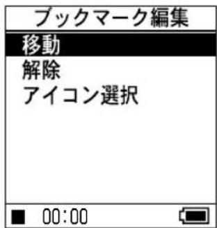 SONY NWHD5H - 総クマクの曲順を変う - 2
