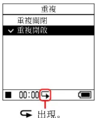 SONY NWHD5H - 重複播放曲目（重複播放） - 2
