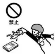 SONY NWHD5H - 内部に水や異物を入い。 - 1