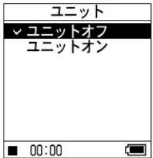 SONY NWHD5H - 選んだ再生範圍の曲を聞く（ フニット再生） - 1