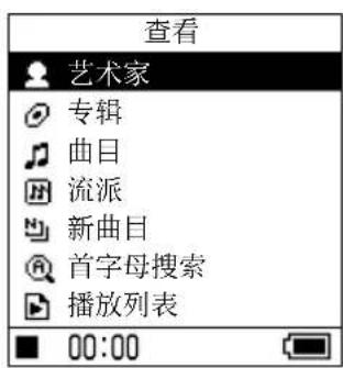 SONY NWHD5H - 播放 - 4