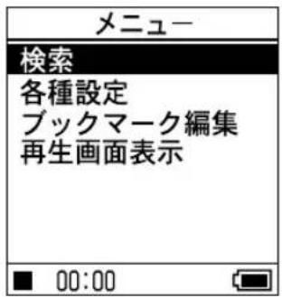 SONY NWHD5H - 初期化する - 1