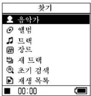 SONY NWHD5H - SEARCH/MENU 言言 - 1