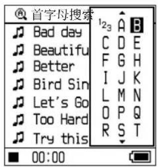 SONY NWHD5H - 通过曲目的第一个字母选择曲目（首字母搜索） - 2
