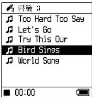 SONY NWHD5H - 按住 SEARCH/ 一 MENU。 - 4