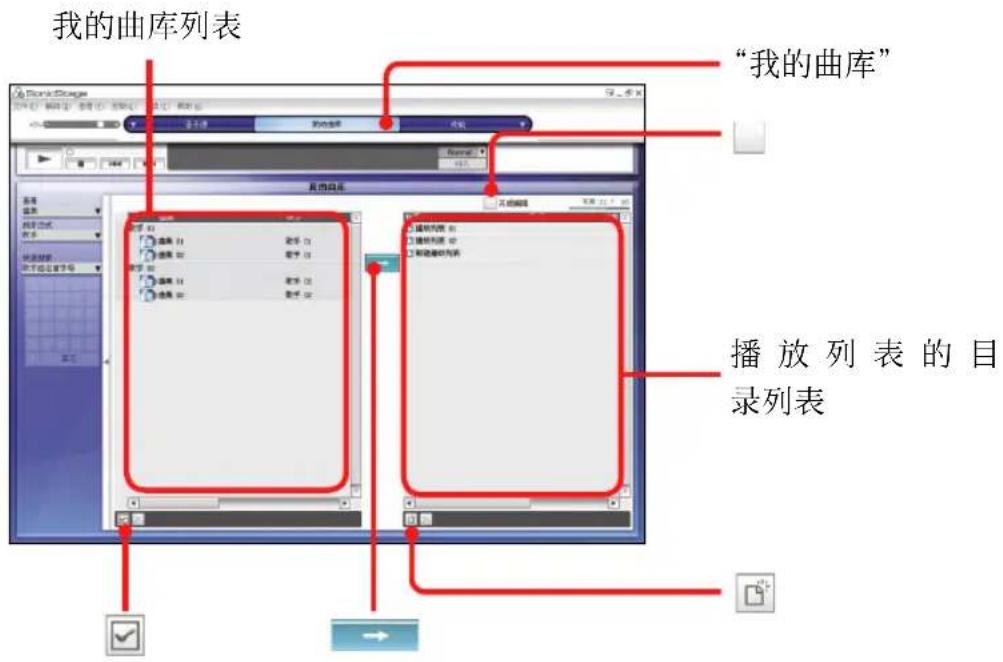 SONY NWHD5H - 我的曲库屏幕 - 1
