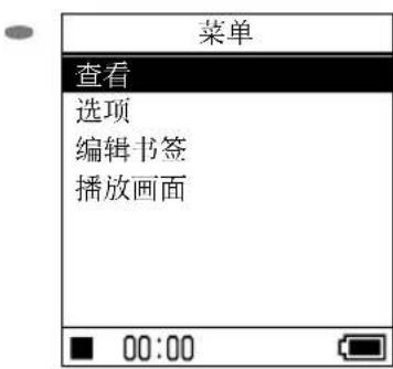 SONY NWHD5H - 播放机停止时，按住并保持 SEARCH/MENU。 - 1