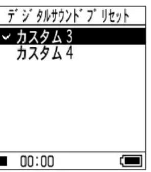 SONY NWHD5H - 高音や低音を強調する（デジタルサウンドリセット） - 1