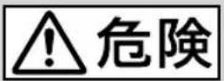 SONY NWHD5H - 警告表示の意味 - 1