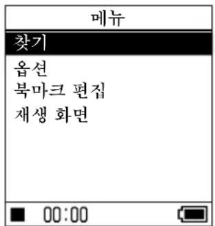 SONY NWHD5H - 普Java行程志如已，SEARCH/MENU - 1