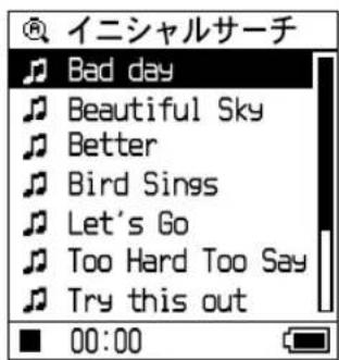 SONY NWHD5H - 人√ 为「凹二沙尔一」を選、II为押て決定する。 - 2