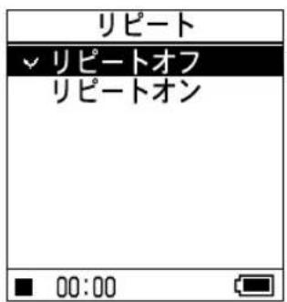 SONY NWHD5H - 緑の返し間く（ リビート再生） - 1