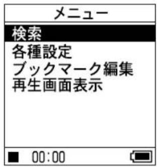 SONY NWHD5H - SEARCH/MENU 李 - 1