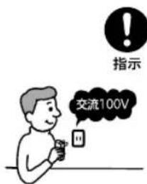 SONY NWHD5H - 海外で使用くださいます。 - 1