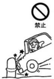 SONY NWHD5H - 運軌中は使用くださ。 - 1