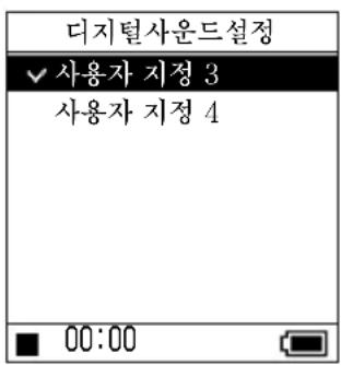 SONY NWHD5H - 修訂將為中華人民國 - 1