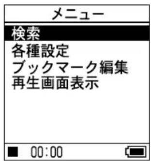 SONY NWHD5H - SEARCH/MENU 村押的末末に用。 - 1