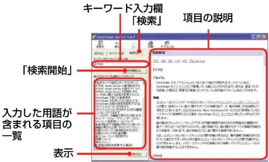 SONY NWHD5H - 思いた用語を入力て調ごには - 1